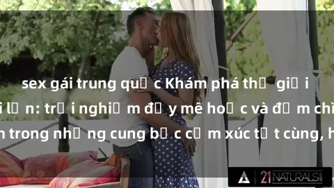 sex gái trung quốc Khám phá thế giới mới với sex người lớn: trải nghiệm đầy mê hoặc và đắm chìm trong những cung bậc cảm xúc tột cùng, hứng khởi và cuốn hút.